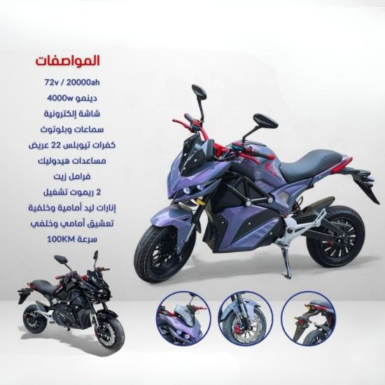 صورة دباب  Z6 السرعة والابتكار في تصميم واحد 72 فولت